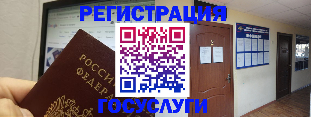 прописка для кредита в Ставропольском крае